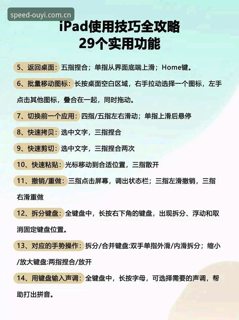 欧亿体育app官网手机版 欧亿体育平台使用指南:从下载到精通运动数据追踪完整教程