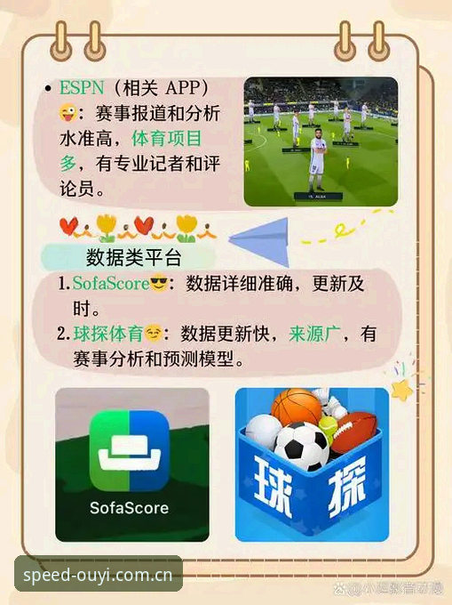 揭秘欧亿体育安卓手机版安卓版：v2.3.0版本背后的隐藏功能与订阅规则